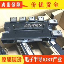 PM150RLA060 PM150CLA060 PM100RLA060 PM100CLA060 quality assurance