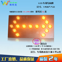 Solar guide light LED arrow light construction indicator yellow flashing light two-way guide sign