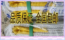 Wagon flat white lifting hanger with double buckle sling polypropylene polyester nylon canvas thickened sling