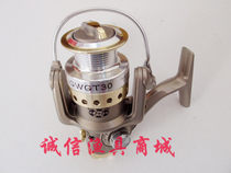 Guangwei GWGT10-80# 8 axle metal head front unloading metal head fishing reel spinning wheel fishing wheel fishing wheel