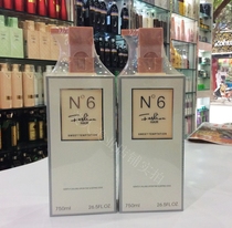 Congratulations to 750ml Xiang N6 to letter N9 shampoo clean shampoo repair instant silk soft essence reduced acid