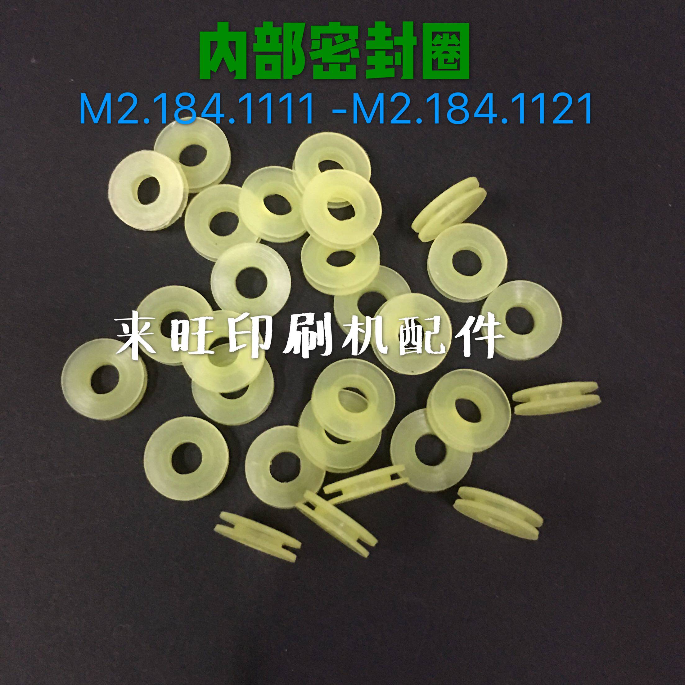 Heidelberg accessories MEBH-4 2-QS-4-SA solenoid valve seal M2 184 1111 1221 1131