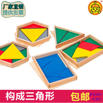 Montessori Montessori Montessori teaching aids constitute a triangle kindergarten childrens educational wooden sensory toys