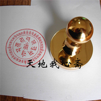 5 cm Buddhist Sanskrit Quasi Mention Cursive Wheel Pure Brass Seal Round