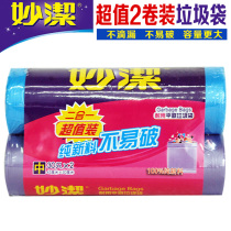 Miaojie point broken garbage bag kitchen bathroom home office roll with thick disposable plastic bag