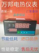 Thermostat intelligent AL1AL2 return alarm upper and lower limit PID control regulator SSR output universal input
