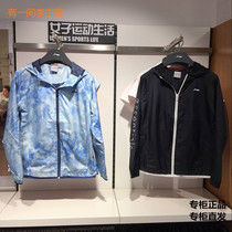 Li Ning womens windbreaker hooded jacket sportswear 2018 new training quick-drying thin windproof womens sports jacket