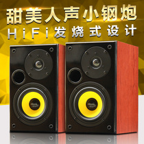 Cheap fever hifi bookshelf speaker wooden monitor high-fidelity passive Computer 2 0 pairs of Box Audio surround