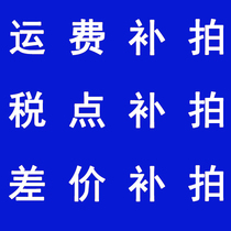 Material cost Invoice cost Freight c85590e2-0