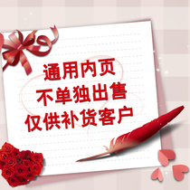 ba lun sen inside bu pai