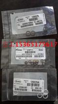 120375 HOT nordson seal ring 120376 SERVICE KITRNGBCK-UP