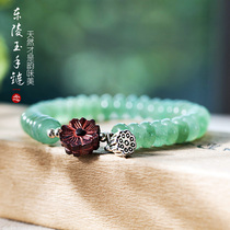 Original Natural Dongling Jade Bracelet Women's Green Dongling Little Leaf Purple Sandalwood Jade Bracelet All-matching Single Ring Buddha Beads Jewelry