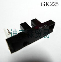 New original GK225 photoelectric sensor slot photoelectric switch