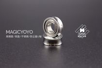 Magic Domestic super high-end stainless steel dustproof U bearing Yo-yo upgrade accessories Yo-yo yoyo