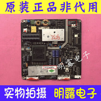 Dismantling machine power board plate MP123 REV: 2 1 MP123-N MP123-24TP look at the interface