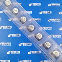 470UF 6 3V 10V 16V 25V 35V 50V Cylinder Patch Aluminum Electrolytic Capacitor 20% Accuracy