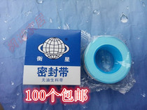 Balance starboard satellite plate raw material with PTFE oil-free raw material with water rubberized silk tooth sealing belt