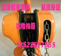 Hand pulling hyacinth inverted chain hyacinth 25 ton 0 25 ton -20 ton -20 ton triangular hand pulling hyacinth hoist chain gourd hook