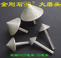 Diamond grinding bar 60 mesh-120 mesh 90 ° grinding head carving rough grinding various specifications durable sharp Xu Feng 5013