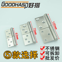 Stainless steel flag hinge detachable split hinge 2 5 inch 3 inch 4 inch seven type hinge hinge