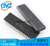 PIC16F74-I P DIP40 chip original Microchip micro core franchise large quantity excellent price