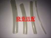 Jet loom high-pressure tubing hose hose rigid pipe machine tubing 4 mm-half fluid tubing Xiaochun Textile fit