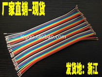 PH2 0-40P Double Line Terminal Line Connection Cable Color Wire 12 Shares Only Terminal without Shell