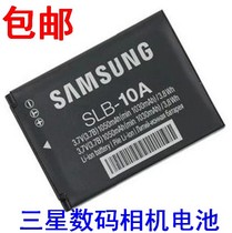 Samsung Blues L100 L310W M310W NV9 L110 L210 PL70 Camera Battery SLB-10A