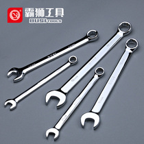 Tyrant Lion Dual Use Wrench Set Open Spanner Stupid Plum Blossom Wrench Rack Worker Wrench Open Plate Wrench Plum Open Wrench