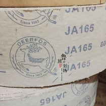 South Korea imported deer brand water-resistant emery cloth JA165 dry abrasive paper Silicon Carbide iron emery cloth
