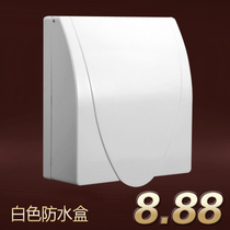 Household wall switch socket transparent waterproof box Bathroom toilet splash-proof box Protective cover type 86 universal type