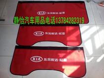 Car 4s shop repair special Fender protective pad water washing leather Fender protective cloth high-end quality Ribbon Wrap