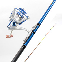 Fenghan raft pole set stem sensitive soft tail cut fishing rod stem fishing rod fishing rod fishing gear supplies