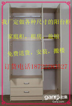 Our factory specializes in custom home wardrobe Balcony Cabinet Top Cabinet Shoes Free delivery to door