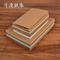 Retro Kraft paper blank hand-painted book B5 sketches painting graffiti book B6 Dolin sketch book notebook notebook