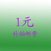 How much is the difference in postage? How much is the difference in postage?