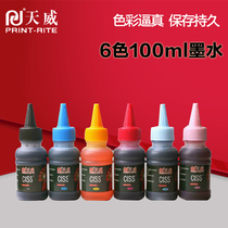 Tianwei Lian ink for EPSON R330 R230 HP Canon HP printer universal ink