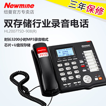 Newman Recording Phone HL2007TSD-908 (R) Industry Recording Phone Office Business Block Goodtalk