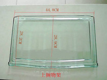 Haier refrigerator original accessories shelf rack BCD-195F BCD-208BCD-205F 1637