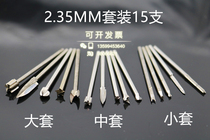 2 35 electric woodworking carving knife set grinding tools Milling cutter root carving wood carving woodworking wood carving tools