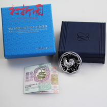 2017 Year of the Rooster Plum Blossom 30 g Silver Coin. silver coin. Plum Blossom Chicken. Plum Blossom Silver Chicken. Plum Blossom Chicken Silver Coin. Fidelity