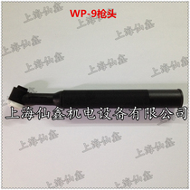 Shanghai Xianxin WP-9 argon arc welding gun head argon arc welding fittings welding gun silicone