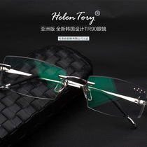 Diamond trimming glasses rimless glasses frame pure titanium frame discoloration myopia glasses finished glasses eye frame men