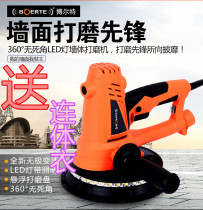 Boli Bolt Tiguan R7241 light belt self-vacuuming putty Wall grinder sand machine polishing machine