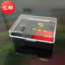 Seal Box Print Consignea Public Seal Financial Bank Special Multifunctional Combined Rectangular Transparent Plastic Containing Finishing