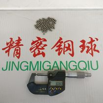 High precision steel ball 3 1 3125 3 14 3 15 3 16 3175 3175 3 18 3 2 3 25mm