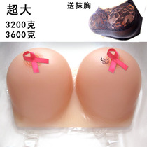 Free bandeau oversized cup ladyboy CD cross-dressing transparent shoulder strap one-piece silicone prosthesis deep cleavage big wave stage equipment