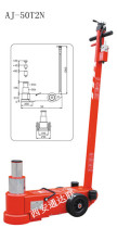 TDL Tongdalian pneumatic jack 50T2N