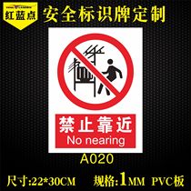 Prohibition of near-warning sign electric safety sign signage distribution box safety instruction signage