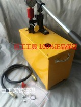 Jigong hydraulic tool SB-10Mpa manual test pump hydraulic press pressure 100kg pipeline pressure test pump